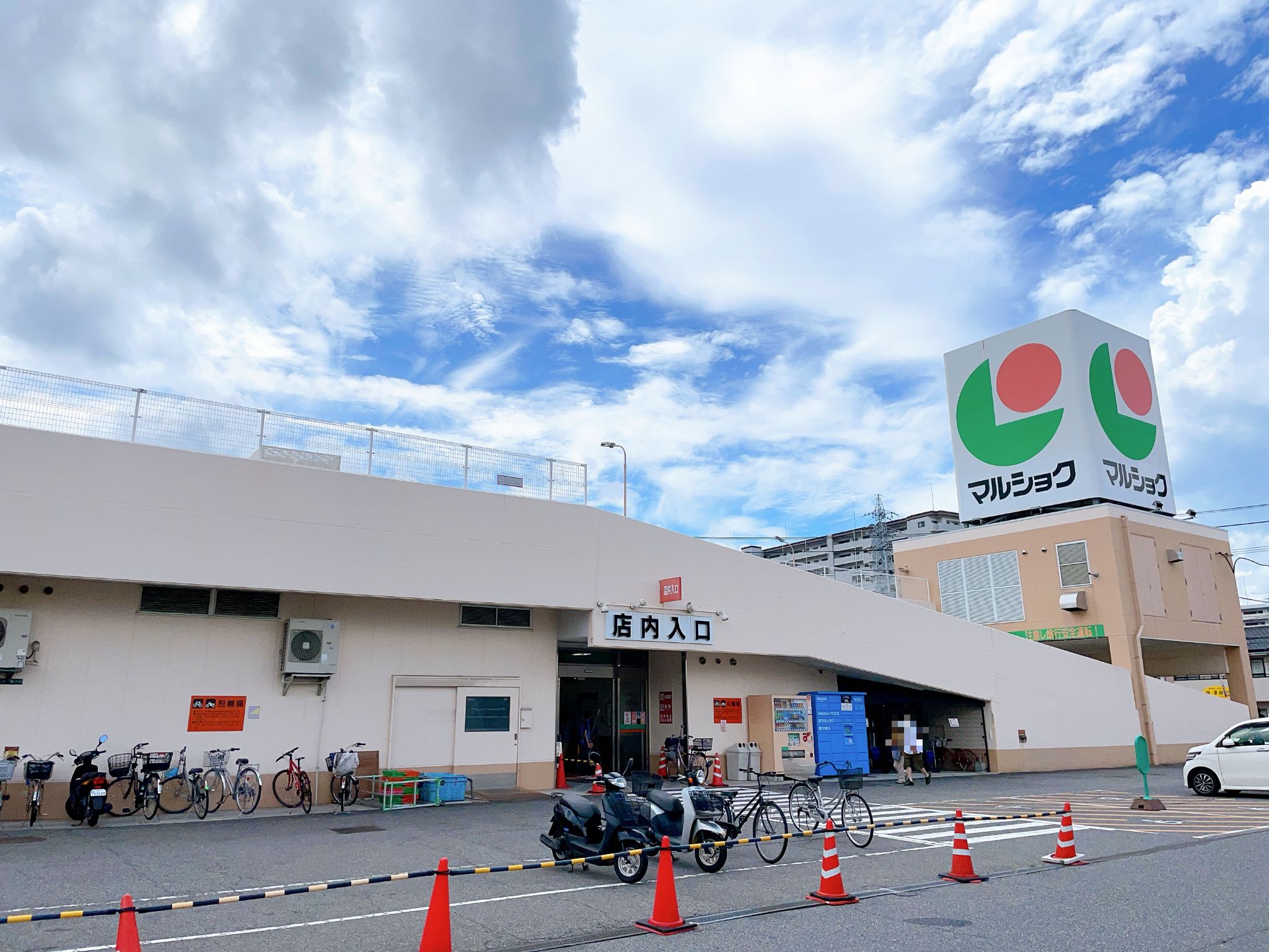リブホール船越店